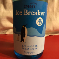 
            Ice Breaker_
            和田怜奈さん