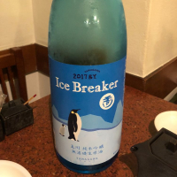 
            Ice Breaker_
            くろきちさん