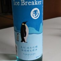 
            Ice Breaker_
            Hkさん