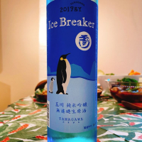 
            Ice Breaker_
            フルやんさん