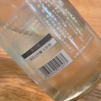甲子のレビュー by_八代目ポン酒一択