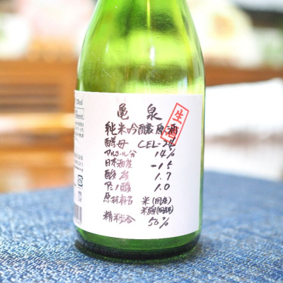 亀泉のレビュー by_日本酒初心者代表