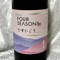 
            FOUR SEASONS_
            すぎちゃんの冒険さん