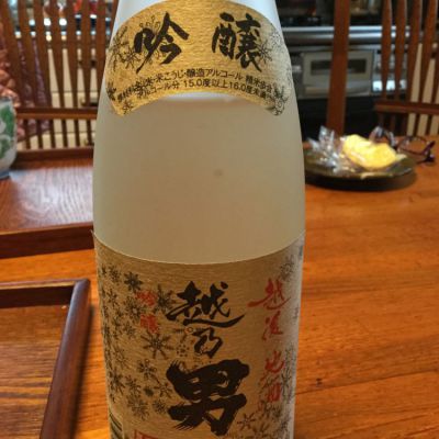 越乃男山のレビュー by_ワインからお酒に転向
