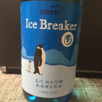 
            Ice Breaker_
            パピさん