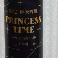 PRINCESS TIMEのレビュー by_NKYM