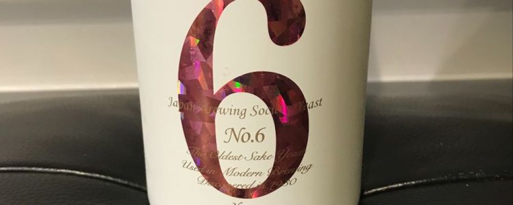 No.6への日本酒レビュー by_リルハケイゴさん