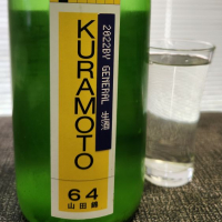 KURAMOTO