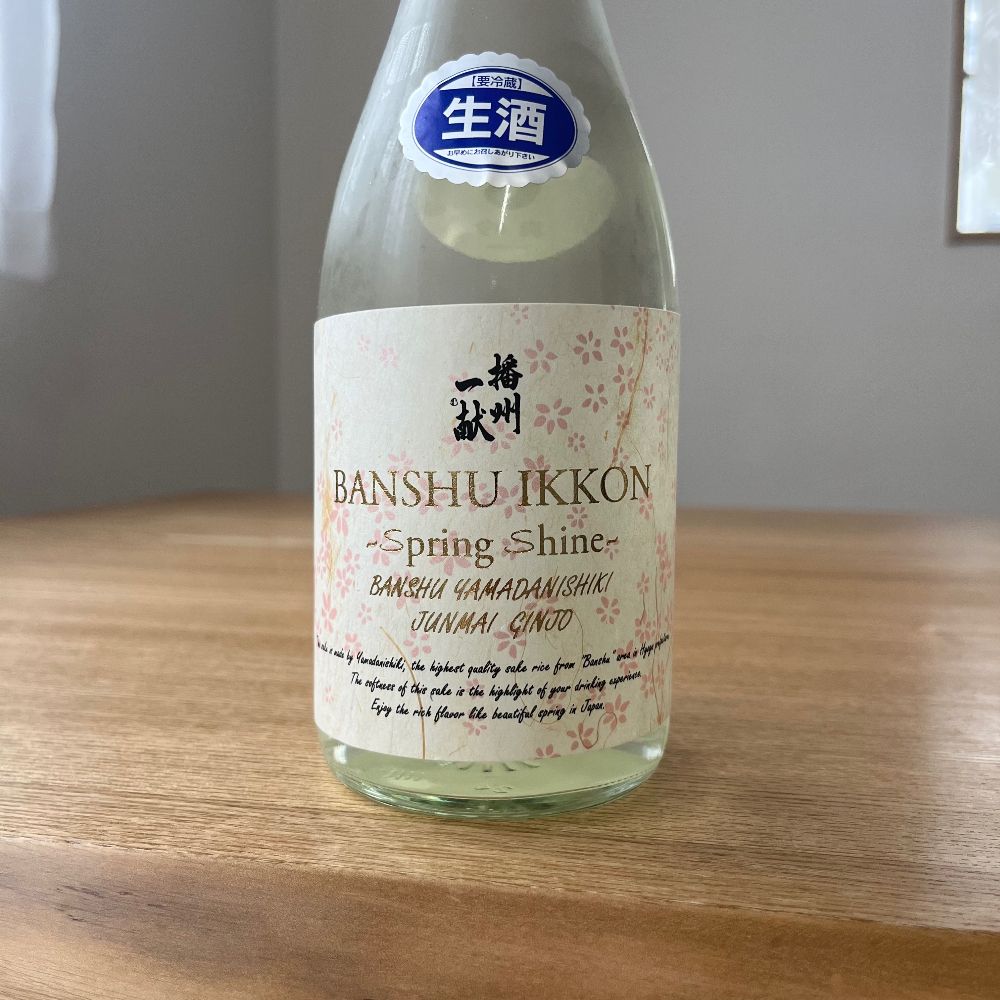 播州一献への日本酒レビュー by_わふさん
