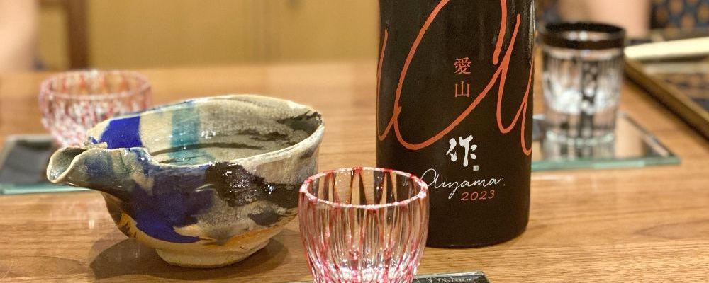 作への日本酒レビュー by_ribbon914さん